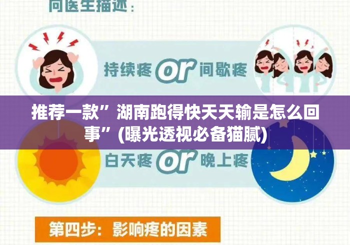 玩家必备教程“新下游大厅房卡链接“详细房卡教