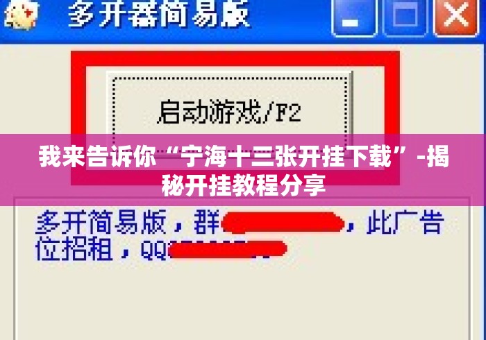 房卡必备教程“
玄龙大厅房卡链接
“详细房卡教