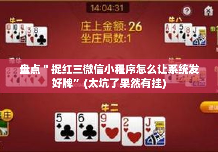 一分钟普及“新九哥大厅房卡链接“详细房卡教程