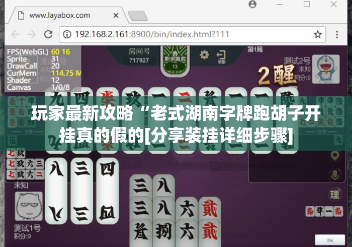 玩家必备教程“圣游牛牛金花
“详细房卡教程 玩家必备教程“圣游牛牛金花
“详细房卡教程