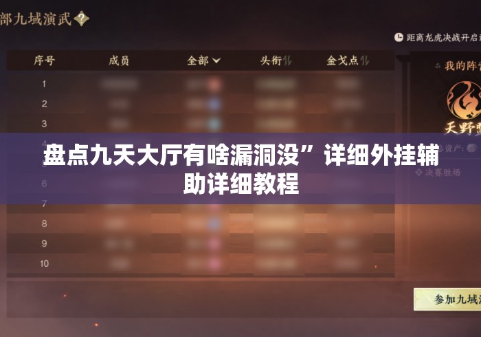 一分钟普及“微信群里建房炸 金花房卡“轻松获取房卡全渠道
