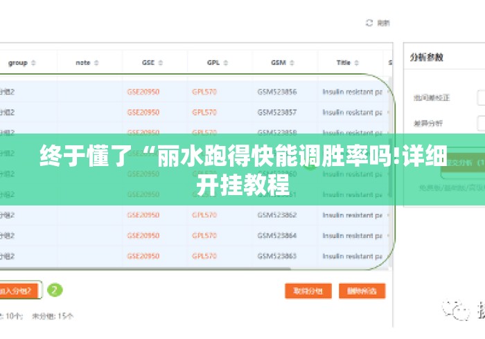 2026房卡教程“
欢乐游牛牛金花“哪里买房卡获取链接