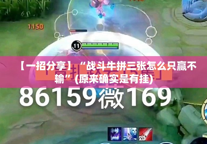 2026房卡教程“牛魔王牛牛金花
房卡“房卡使用教程