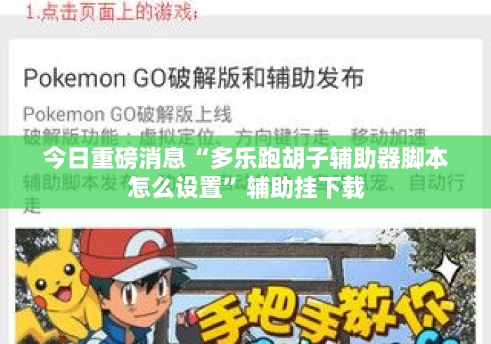 2026房卡教程“美猴王牛牛金花
“详细房卡教程