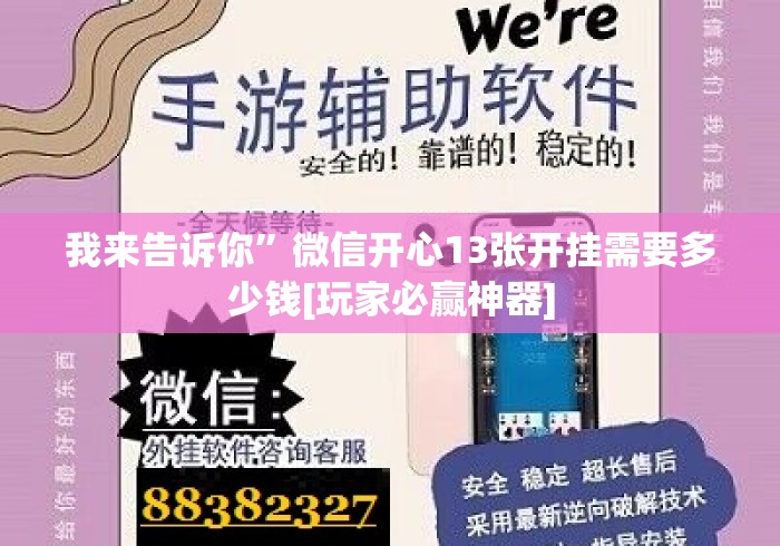 玩家必备教程“
蝴蝶大厅房卡链接“详细房卡教程