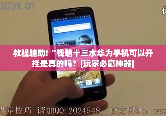 玩家测评“财神大厅房卡链接
“详细房卡教