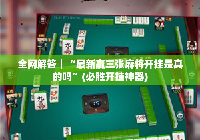 房卡必备教程“
时光互娱大厅房卡链接“房卡使用教程