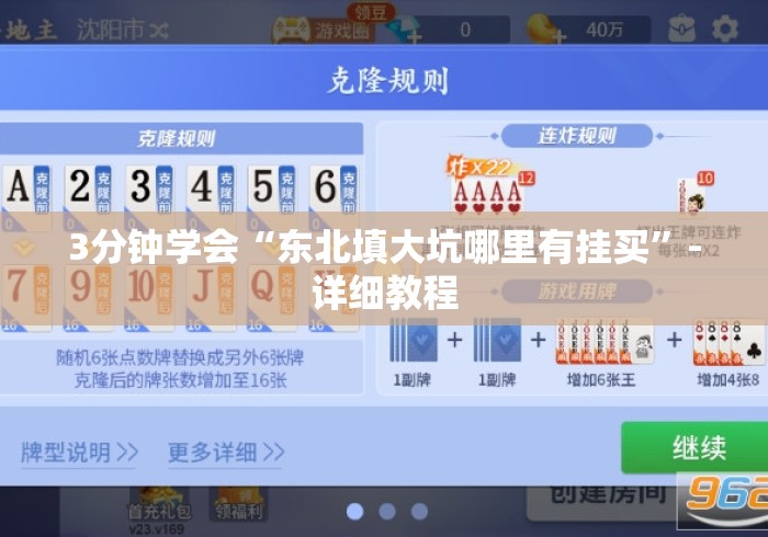 实测房卡教程“
青鸟牛牛金花
“房卡怎么买教程 实测房卡教程“
青鸟牛牛金花
“房卡怎么买教程