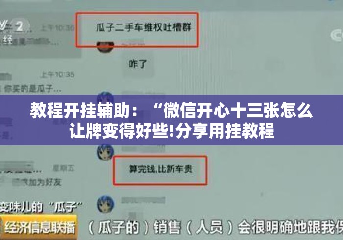 给大家讲解“鸿运大厅房卡链接
“详细房卡使用教程