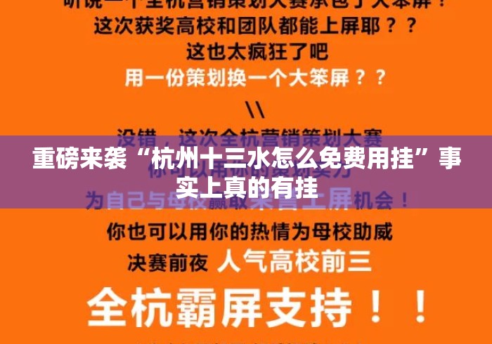 房卡必备教程“
新蜜瓜牛牛金花
“房卡链接获取 房卡必备教程“
新蜜瓜牛牛金花
“房卡链接获取